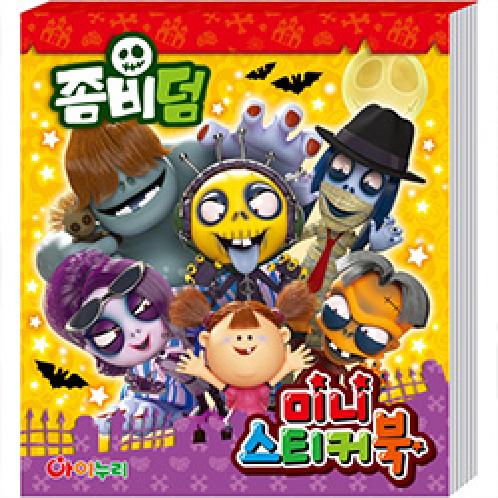 ZOMBIEDUMB Mini Sticker Book & Cartoon Book